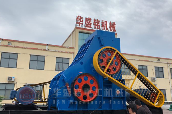 煤矸石粉碎機(jī)