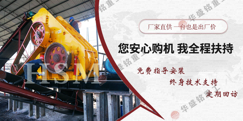 煤渣粉碎機