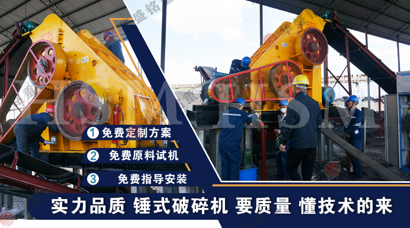 濕料煤渣粉碎機