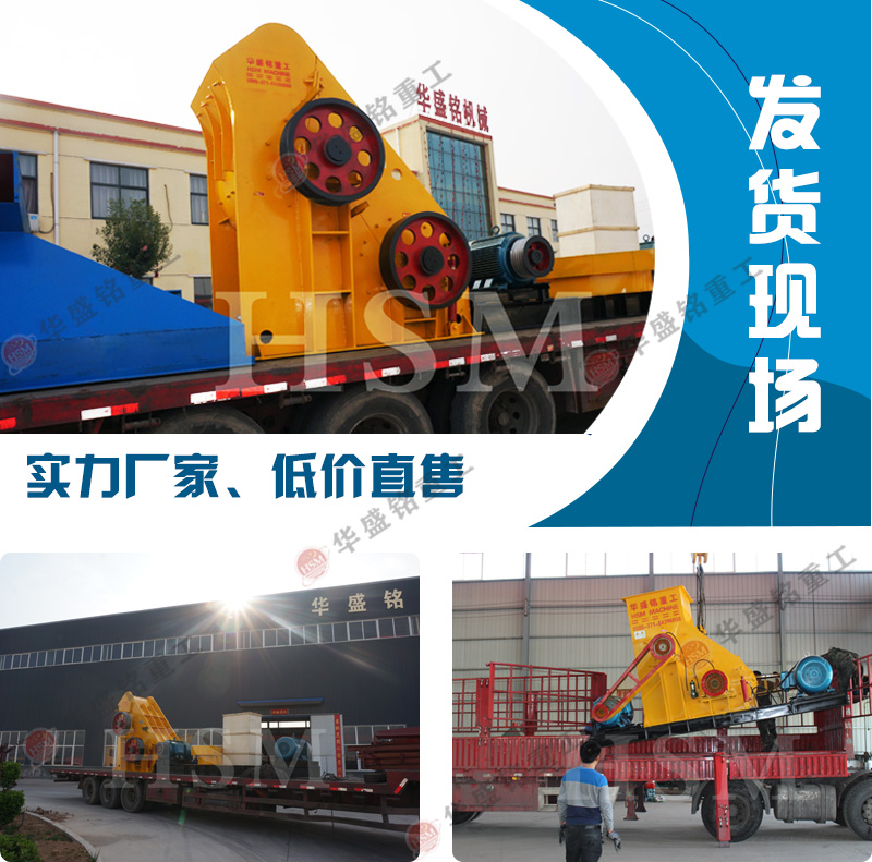 濕料煤渣粉碎機