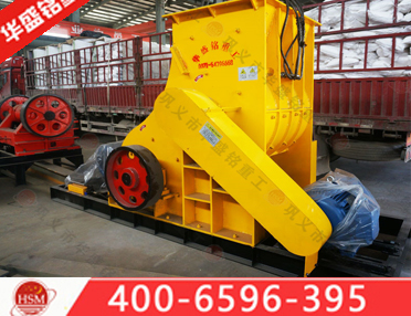 水泥路面塊破碎機(jī)