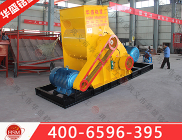 錘頭式粉碎機(jī)