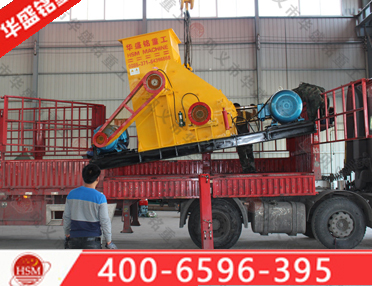 頁巖粉碎機設備